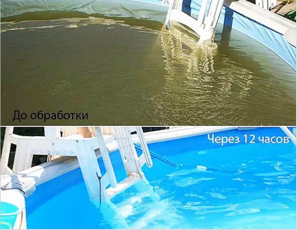 действие перекиси водорода на воду в бассейне